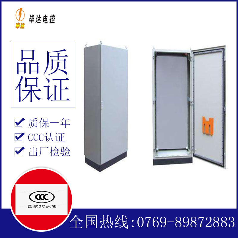 玄武仿威图柜